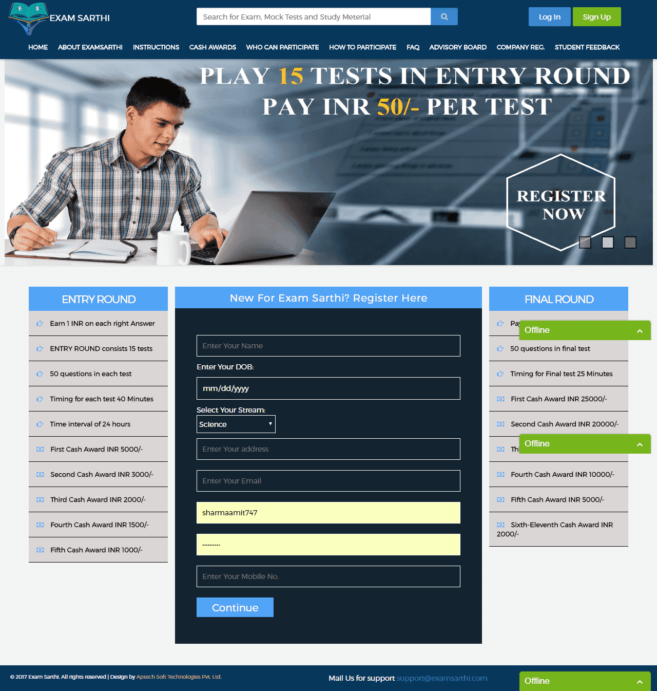 Exam Sarthi Exam Sarthi